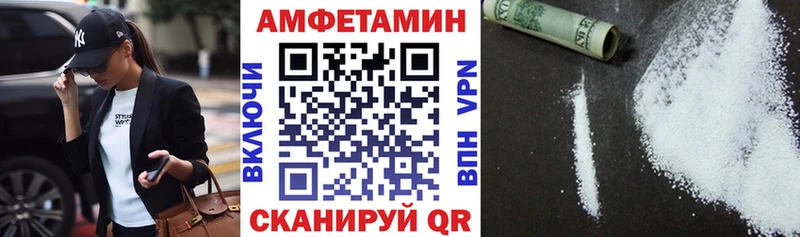 купить закладку Краснослободск Amphetamine Premium