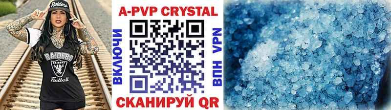 APVP мука как найти наркотики Краснослободск