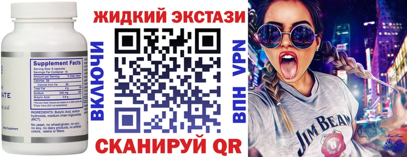 купить наркотики сайты  Краснослободск  БУТИРАТ бутик 