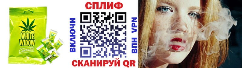 Cannafood марихуана  где купить наркоту  Краснослободск 