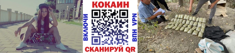 Cocaine 98%  Краснослободск 