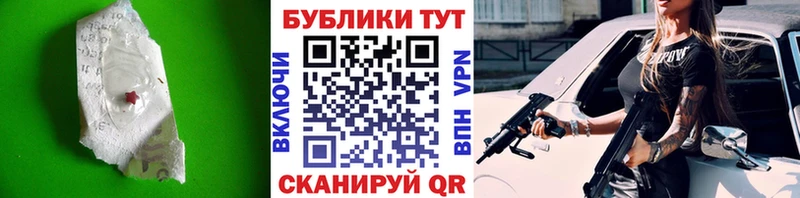 Экстази TESLA Краснослободск