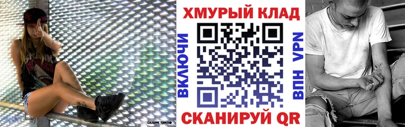 ГЕРОИН Heroin  Краснослободск 