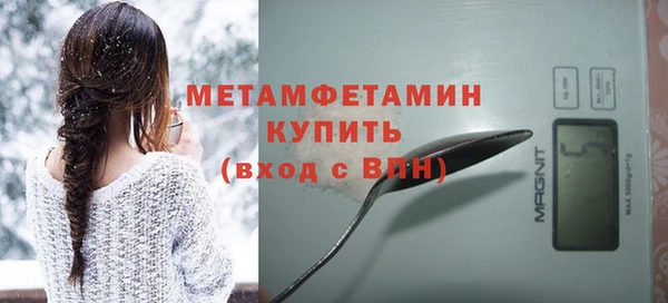 героин Армянск