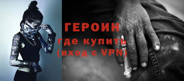 кокаин Болохово