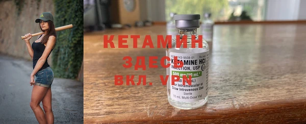 героин Армянск
