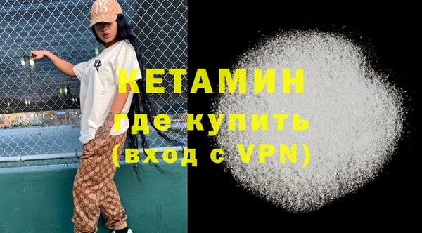 синтетический гашиш Аркадак