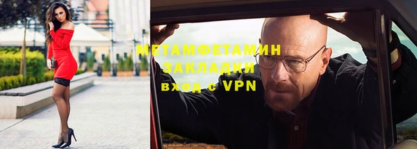 героин Армянск