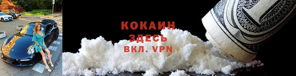 соль ск Болхов