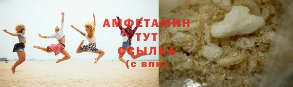 героин Армянск