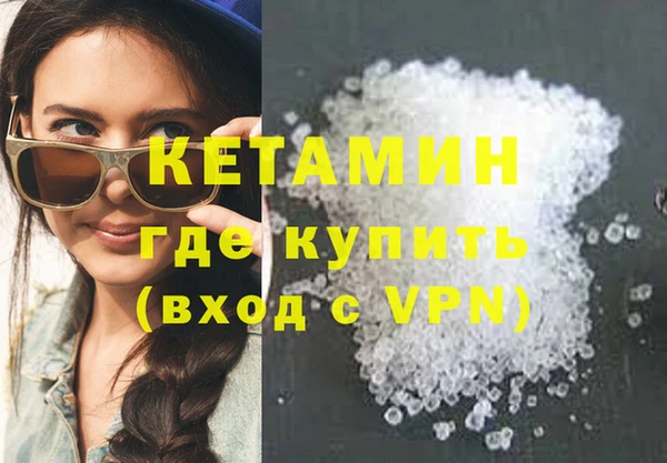 синтетический гашиш Аркадак