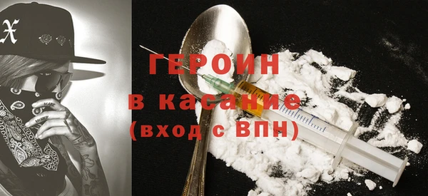 героин Армянск