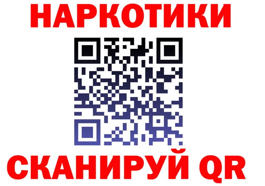 Alfa_PVP СК КРИС как зайти площадка гидра Краснослободск