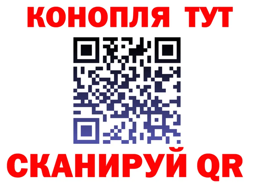 Шишки марихуана индика ссылки shop кракен Краснослободск