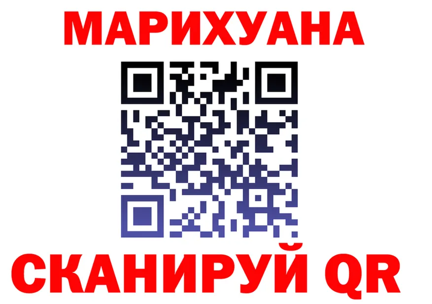 Canna-Cookies конопля ссылка shop OMG Краснослободск