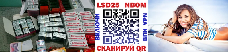 продажа наркотиков  Краснослободск  Лсд 25 экстази ecstasy 