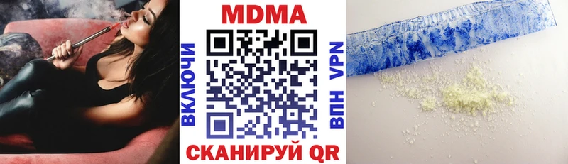 ссылка на мегу ONION  Краснослободск  MDMA молли 