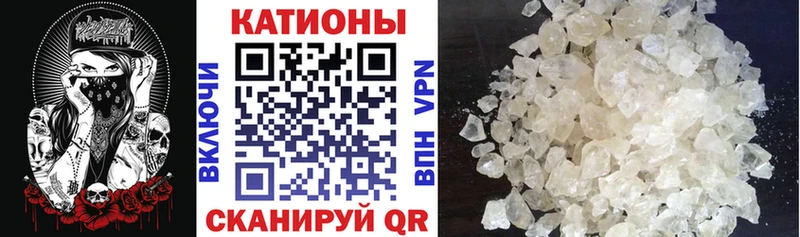 МЯУ-МЯУ VHQ  гидра ONION  Краснослободск  дарнет шоп 