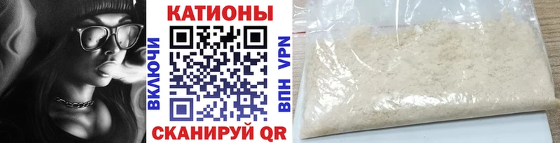 Меф кристаллы Краснослободск