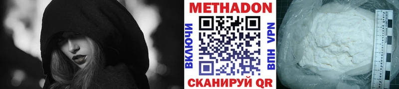 наркошоп  Краснослободск  Метадон methadone 
