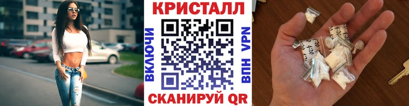 МЕТАМФЕТАМИН кристалл  дарк нет официальный сайт  Краснослободск 