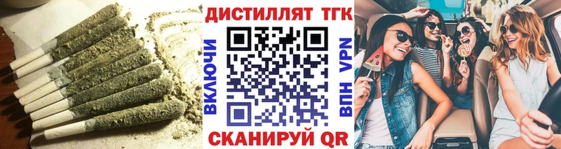 где продают   Краснослободск  Дистиллят ТГК концентрат 